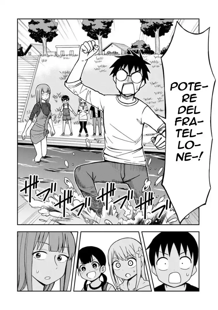 Love is Still Too Early for Himeno-chan Capitolo 30 page 12