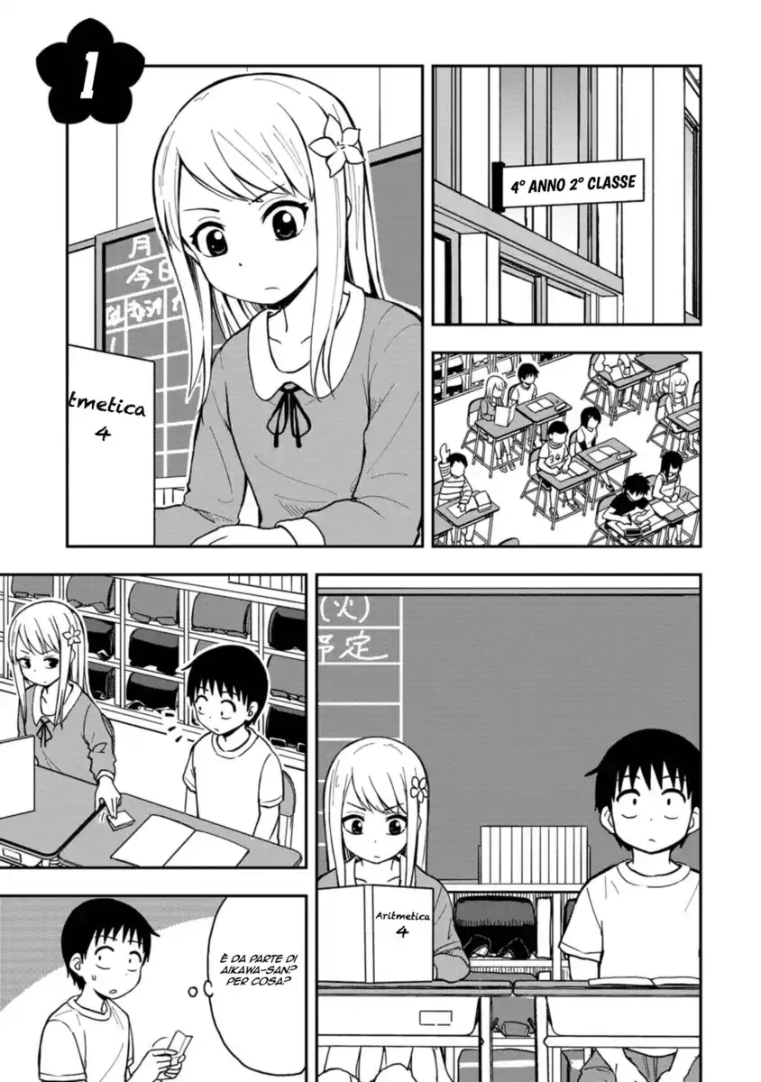 Love is Still Too Early for Himeno-chan Capitolo 01 page 5