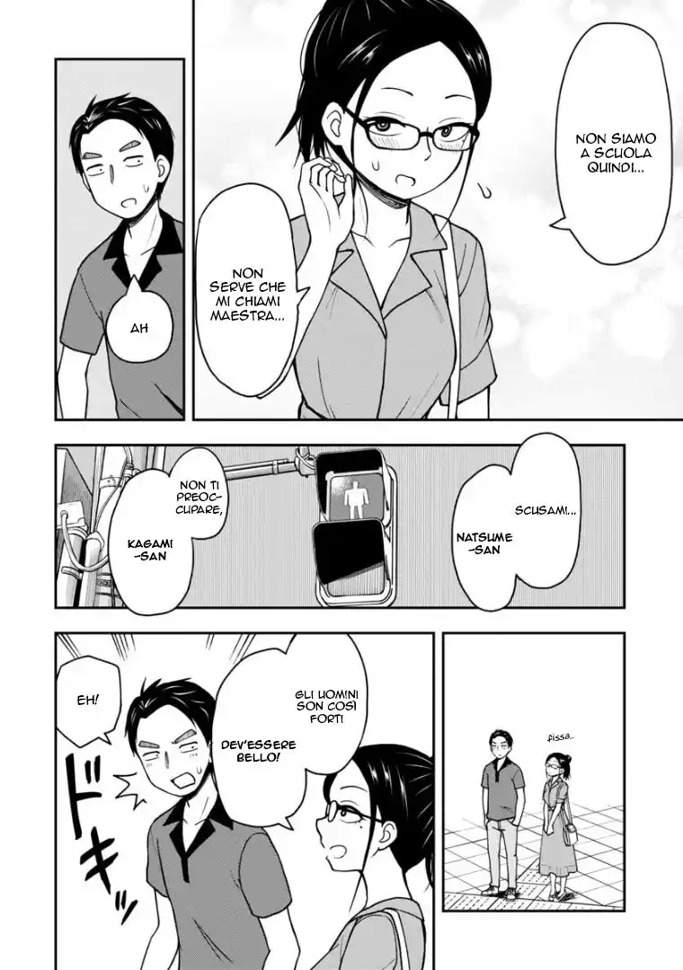 Love is Still Too Early for Himeno-chan Capitolo 28.2 page 4