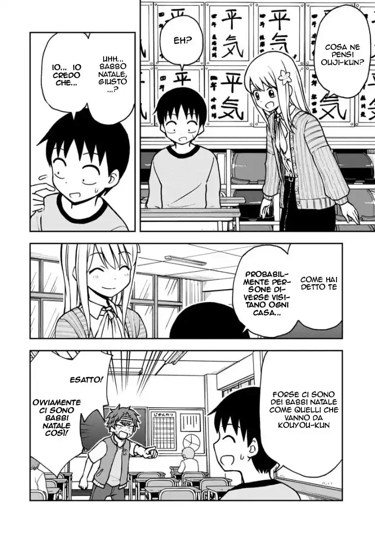 Love is Still Too Early for Himeno-chan Capitolo 33 page 8