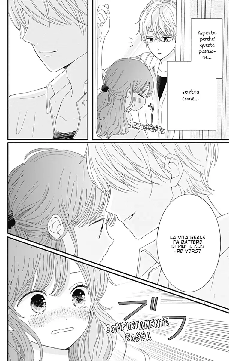 Tsuki no Oki ni Mesu mama Capitolo 11 page 12