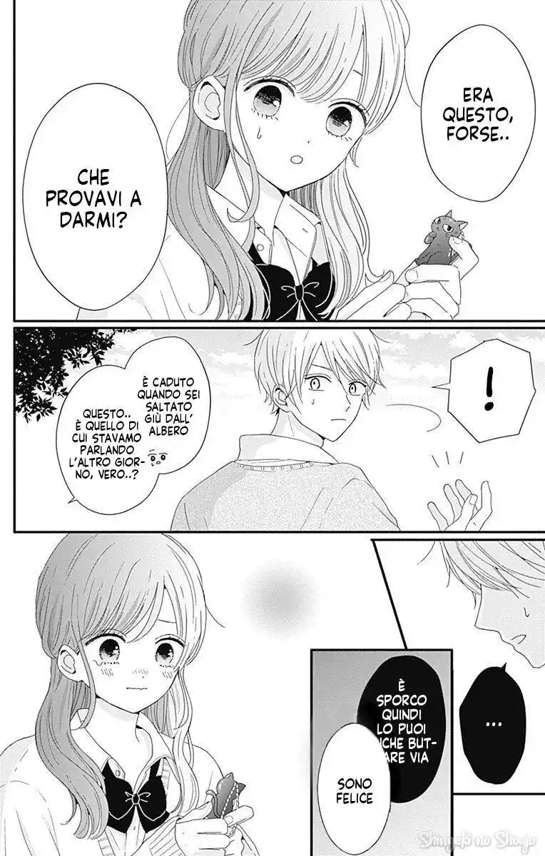 Tsuki no Oki ni Mesu mama Capitolo 33 page 16