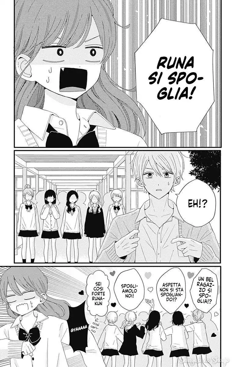 Tsuki no Oki ni Mesu mama Capitolo 33 page 9