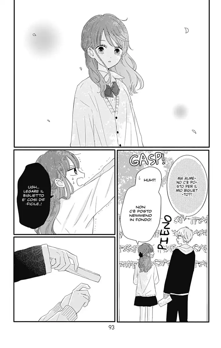 Tsuki no Oki ni Mesu mama Capitolo 23 page 15