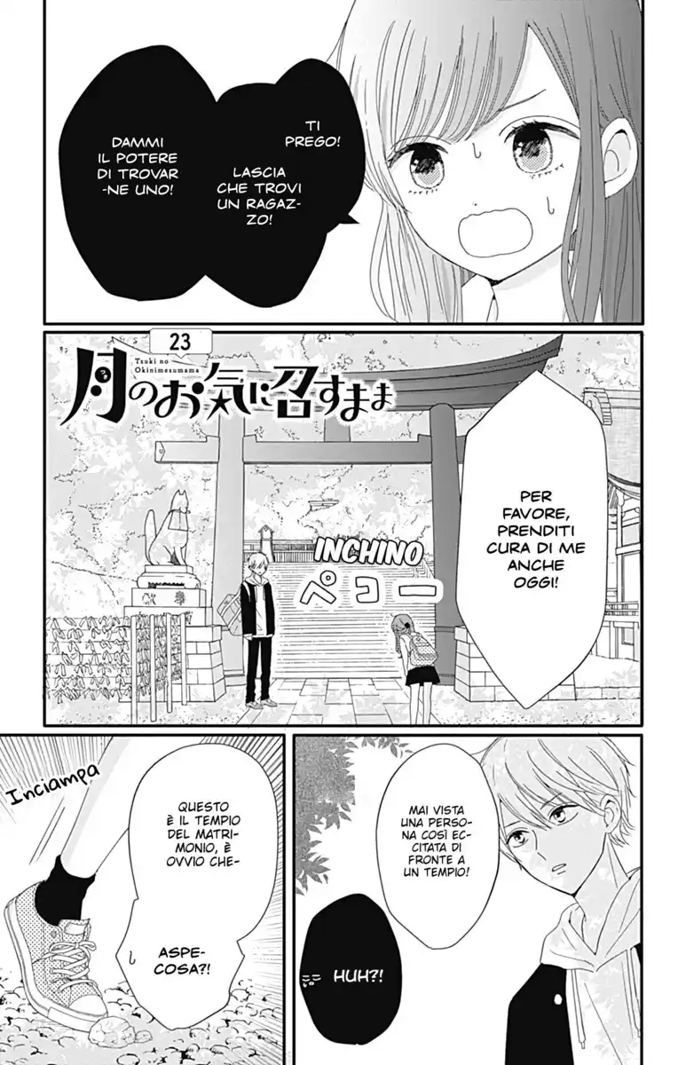 Tsuki no Oki ni Mesu mama Capitolo 23 page 3