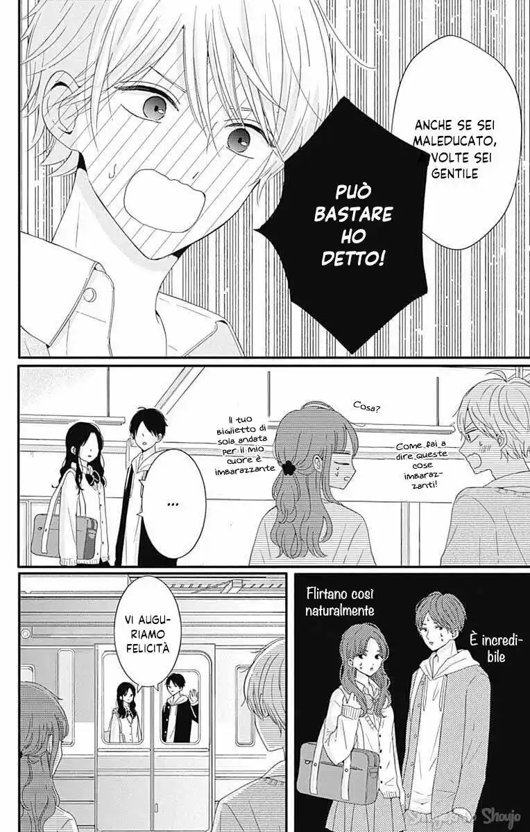 Tsuki no Oki ni Mesu mama Capitolo 32 page 14