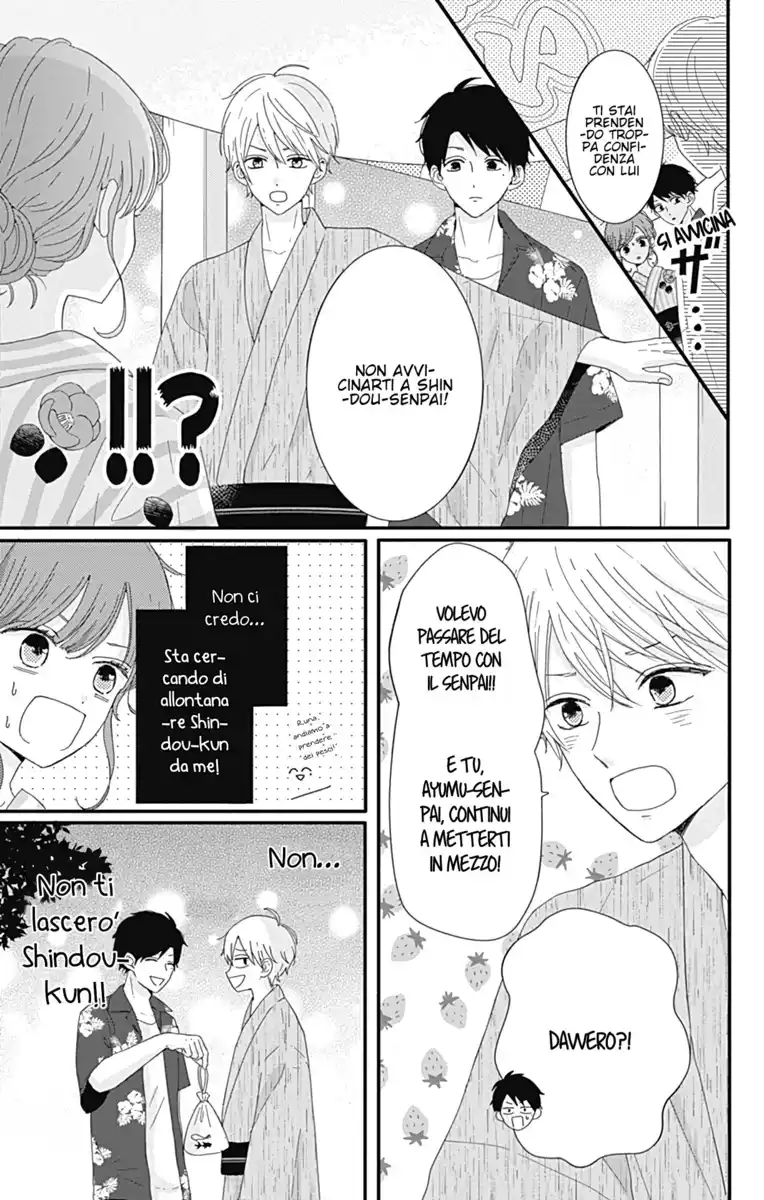 Tsuki no Oki ni Mesu mama Capitolo 10 page 7