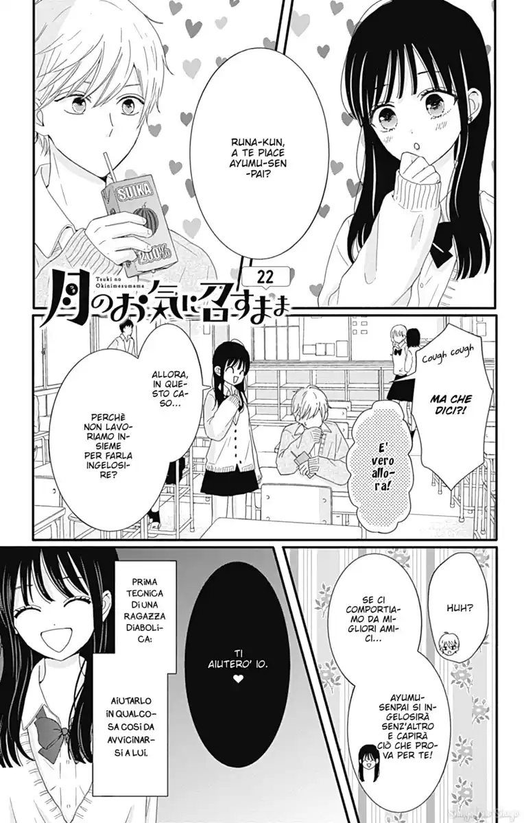 Tsuki no Oki ni Mesu mama Capitolo 22 page 4