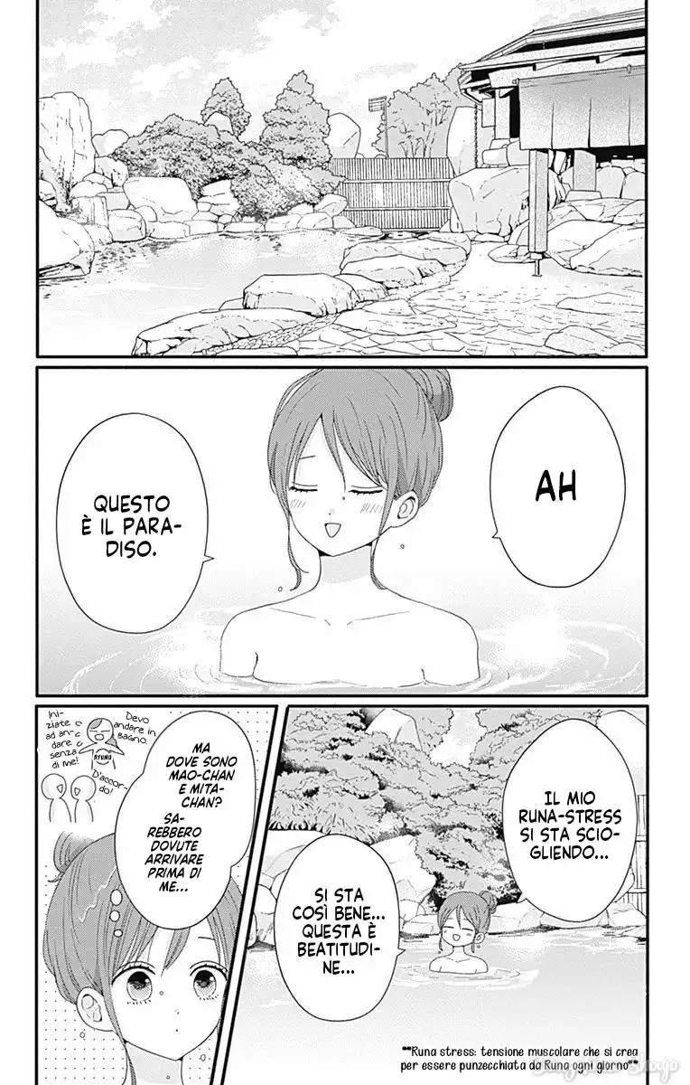 Tsuki no Oki ni Mesu mama Capitolo 35 page 4