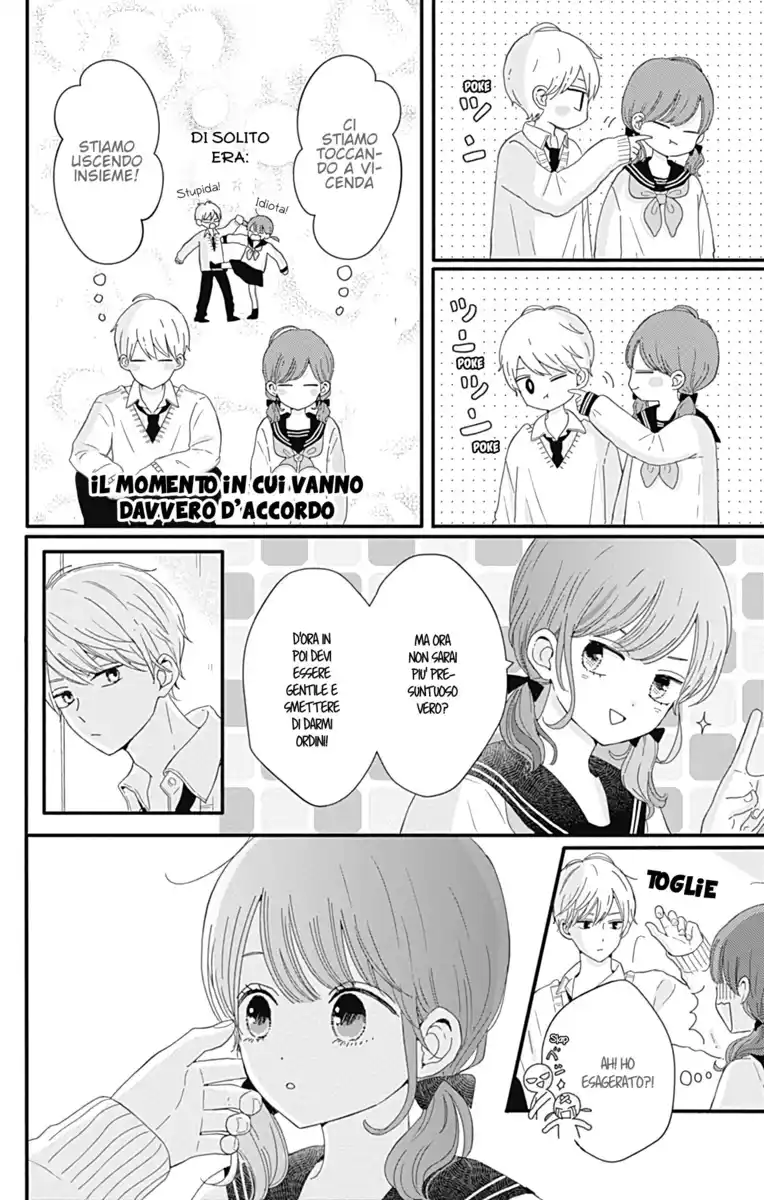 Tsuki no Oki ni Mesu mama Capitolo 17 page 8