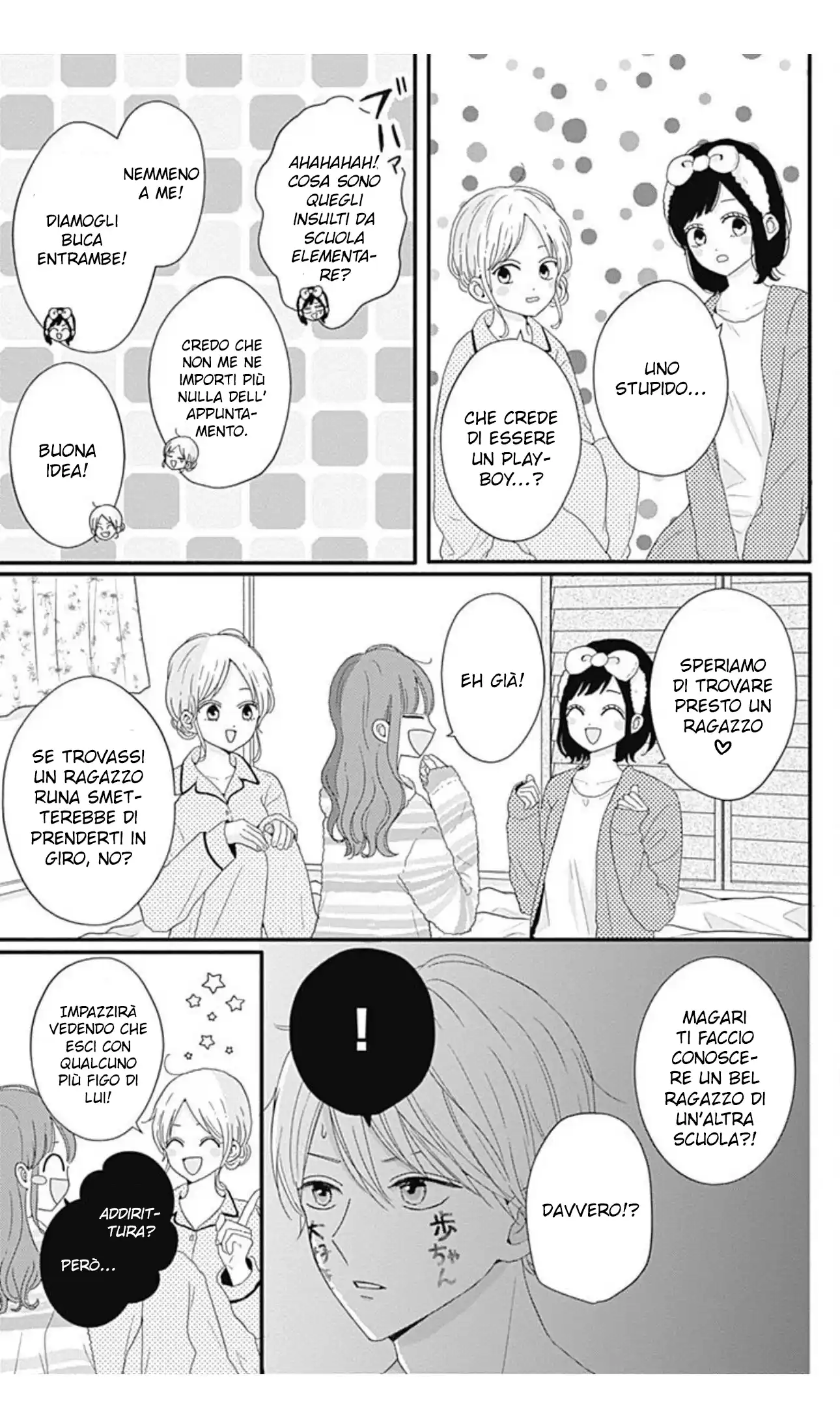 Tsuki no Oki ni Mesu mama Capitolo 36 page 12