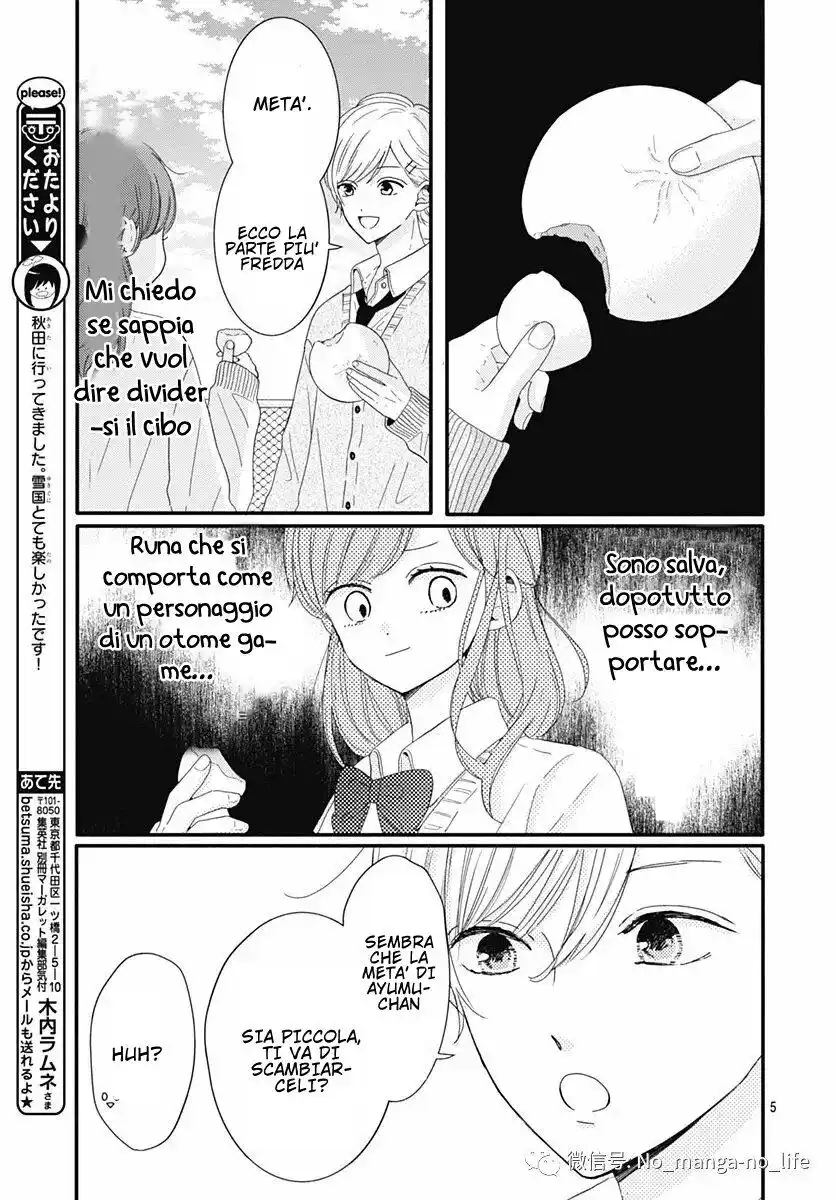 Tsuki no Oki ni Mesu mama Capitolo 06 page 7