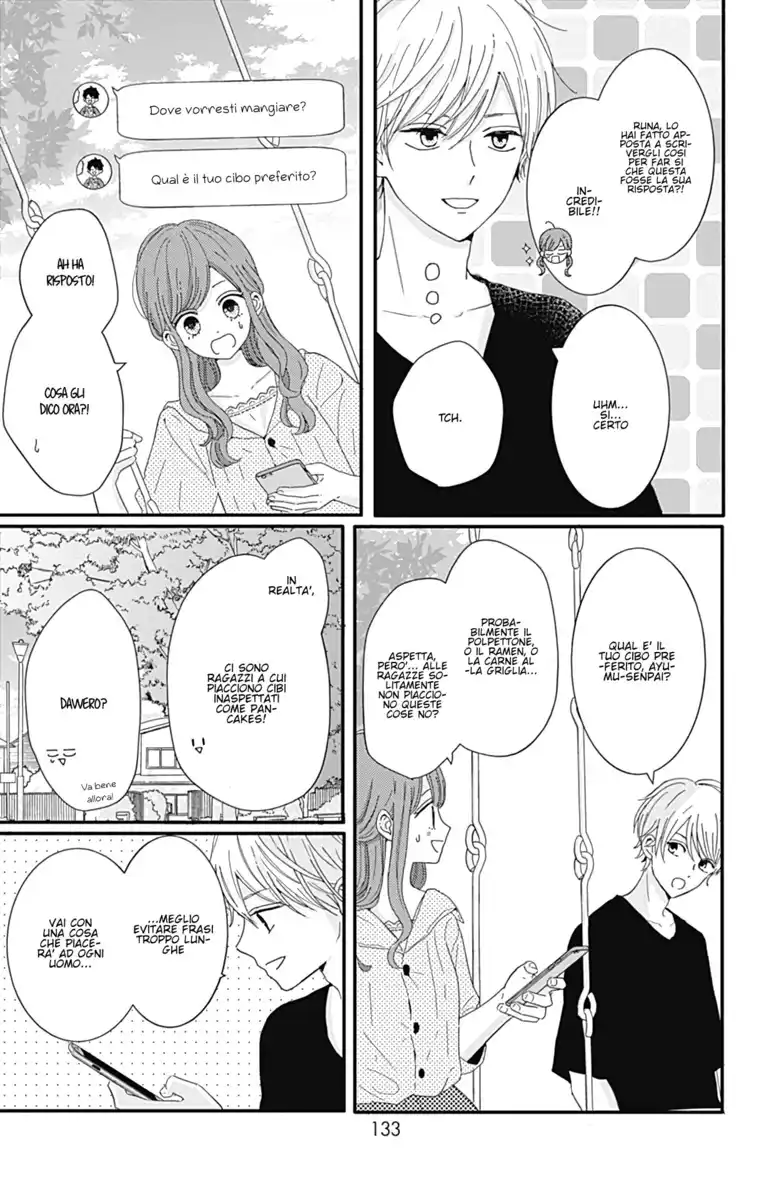 Tsuki no Oki ni Mesu mama Capitolo 16 page 7