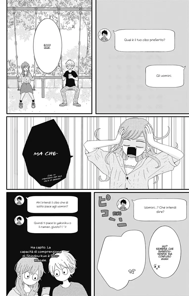 Tsuki no Oki ni Mesu mama Capitolo 16 page 8