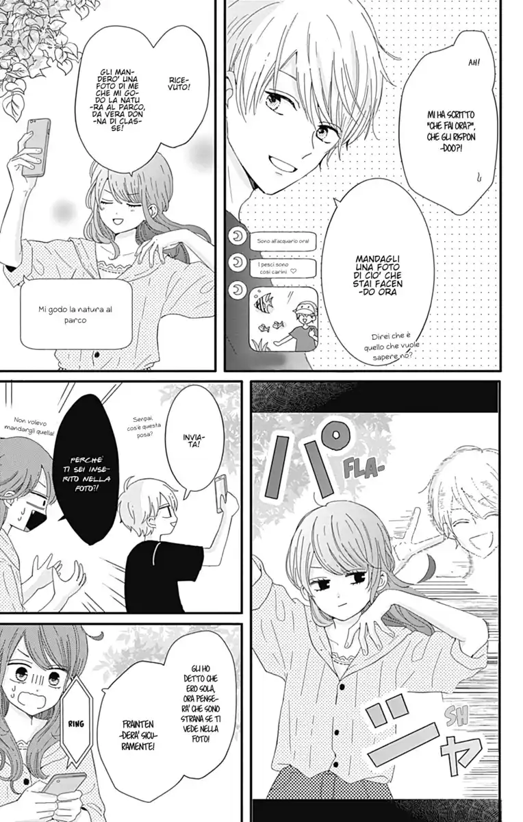 Tsuki no Oki ni Mesu mama Capitolo 16 page 9