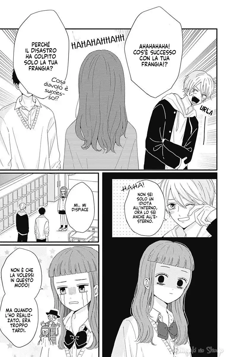 Tsuki no Oki ni Mesu mama Capitolo 34 page 7