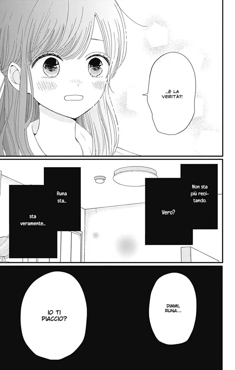 Tsuki no Oki ni Mesu mama Capitolo 24 page 13