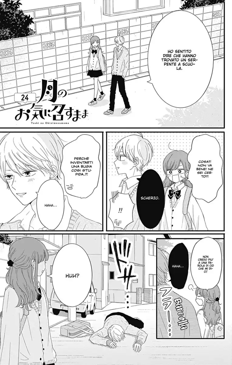 Tsuki no Oki ni Mesu mama Capitolo 24 page 3