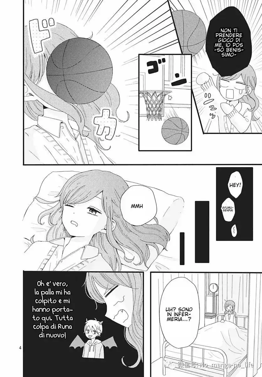 Tsuki no Oki ni Mesu mama Capitolo 02 page 6