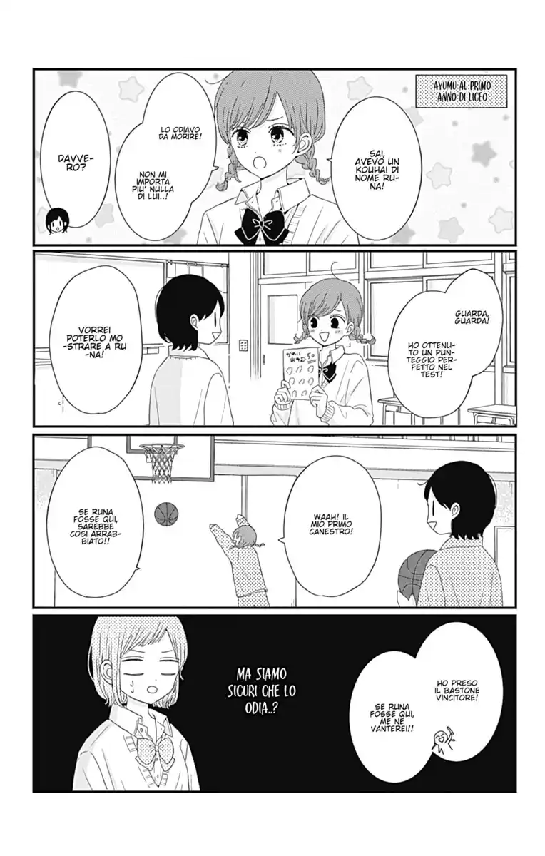 Tsuki no Oki ni Mesu mama Capitolo 18.5 page 4