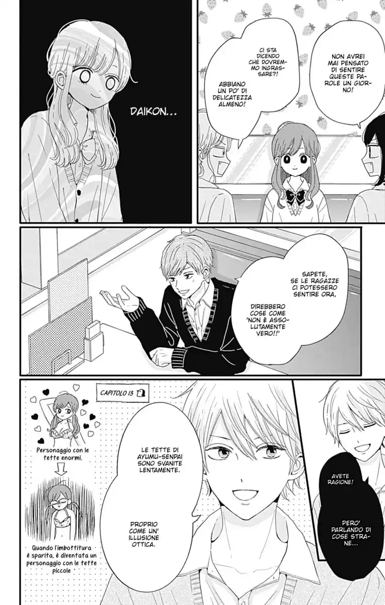 Tsuki no Oki ni Mesu mama Capitolo 26 page 6