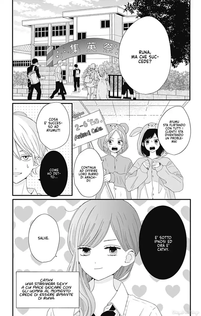 Tsuki no Oki ni Mesu mama Capitolo 28 page 4