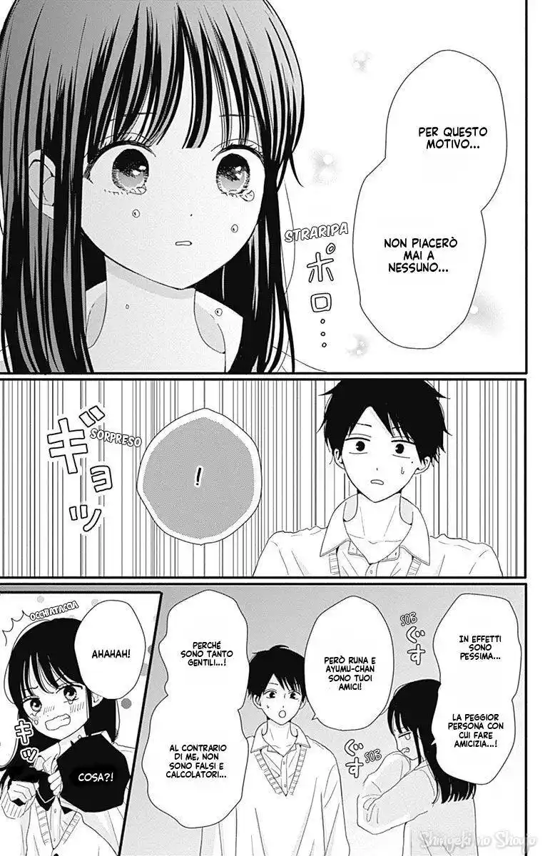 Tsuki no Oki ni Mesu mama Capitolo 29 page 11