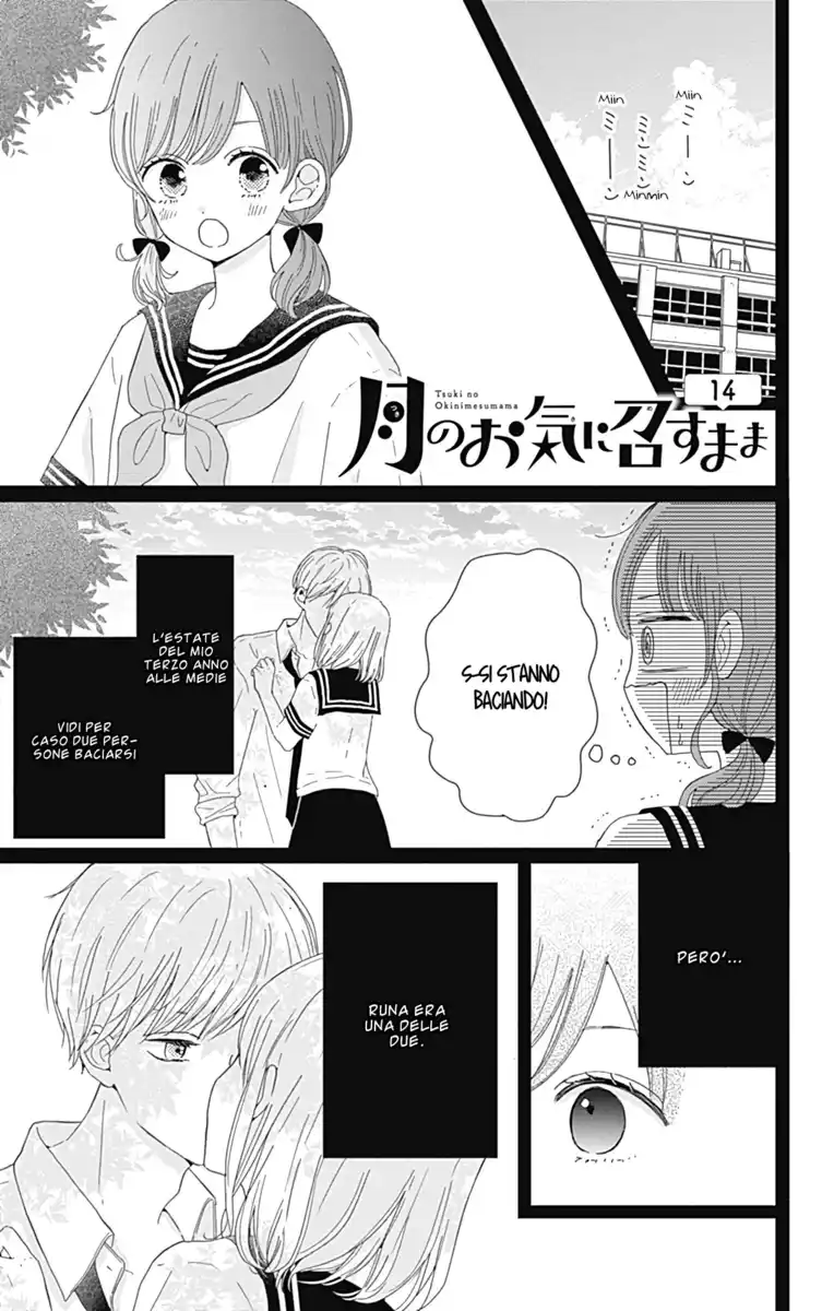 Tsuki no Oki ni Mesu mama Capitolo 14 page 3