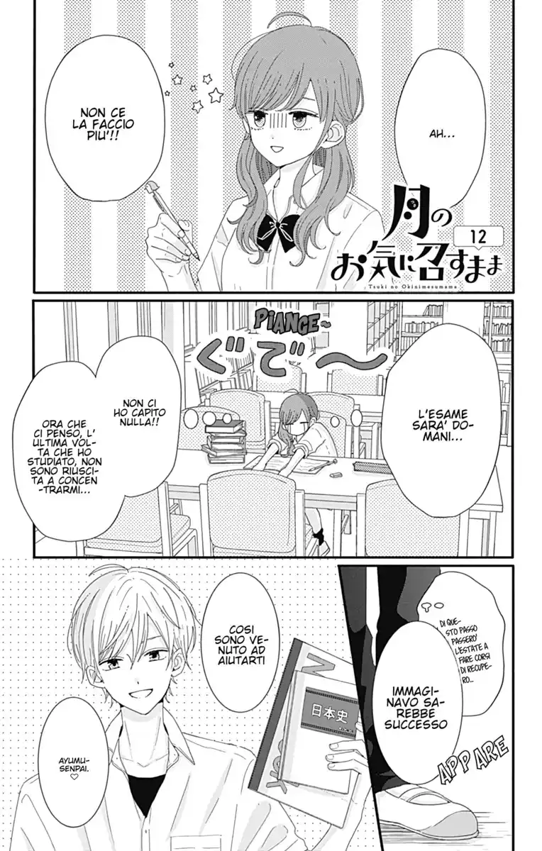 Tsuki no Oki ni Mesu mama Capitolo 12 page 3