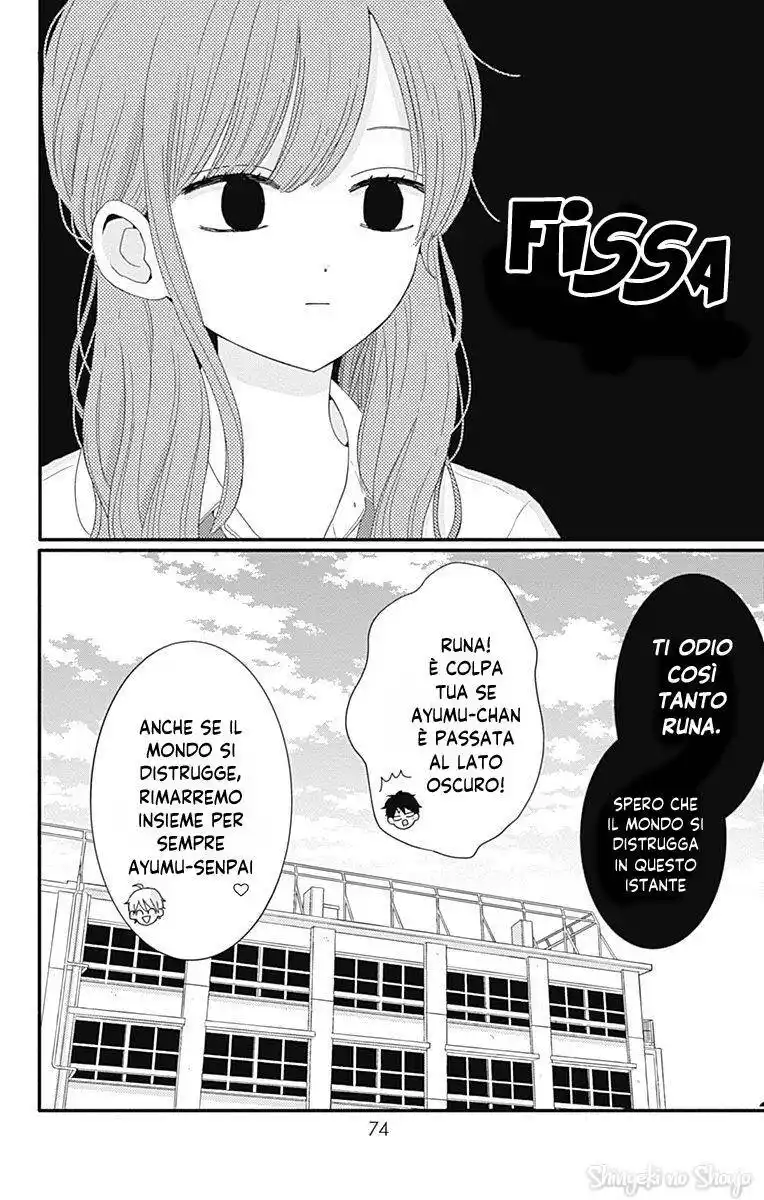 Tsuki no Oki ni Mesu mama Capitolo 31 page 18