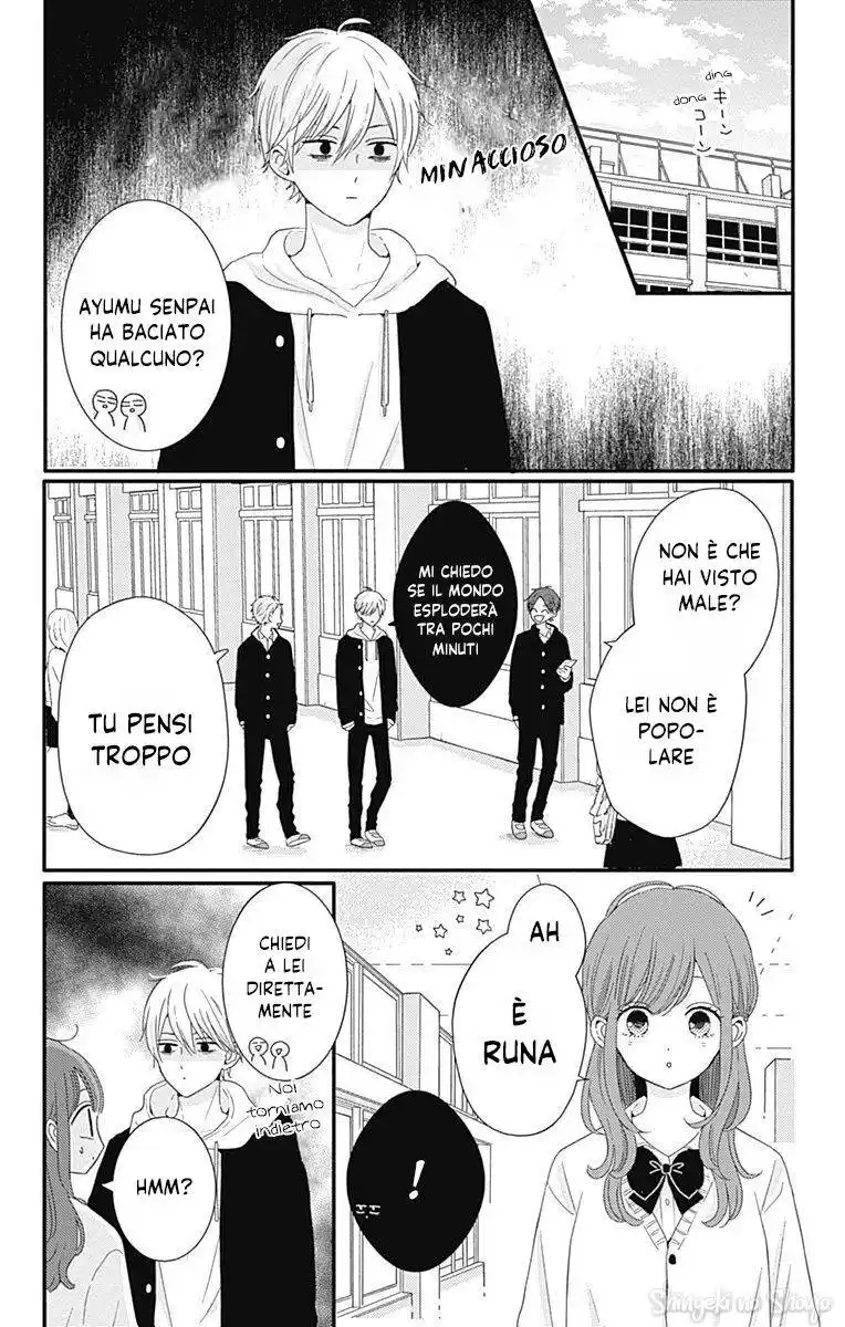 Tsuki no Oki ni Mesu mama Capitolo 31 page 4