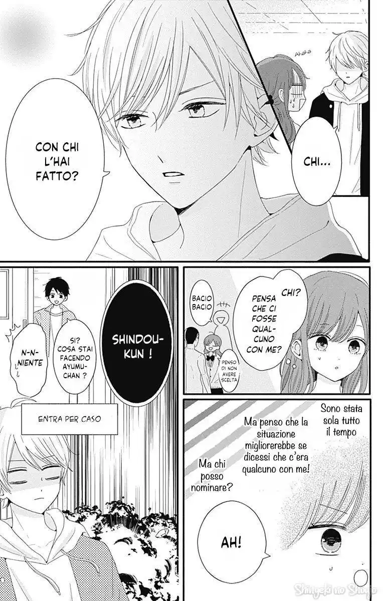 Tsuki no Oki ni Mesu mama Capitolo 31 page 7