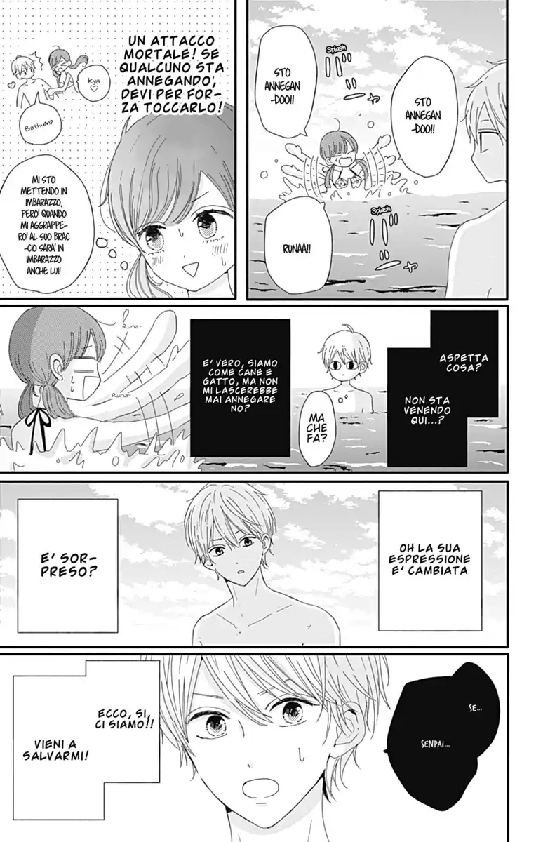 Tsuki no Oki ni Mesu mama Capitolo 13 page 11