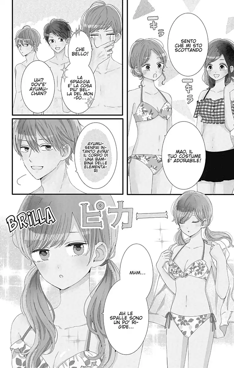 Tsuki no Oki ni Mesu mama Capitolo 13 page 4