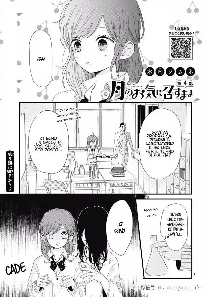 Tsuki no Oki ni Mesu mama Capitolo 04 page 3