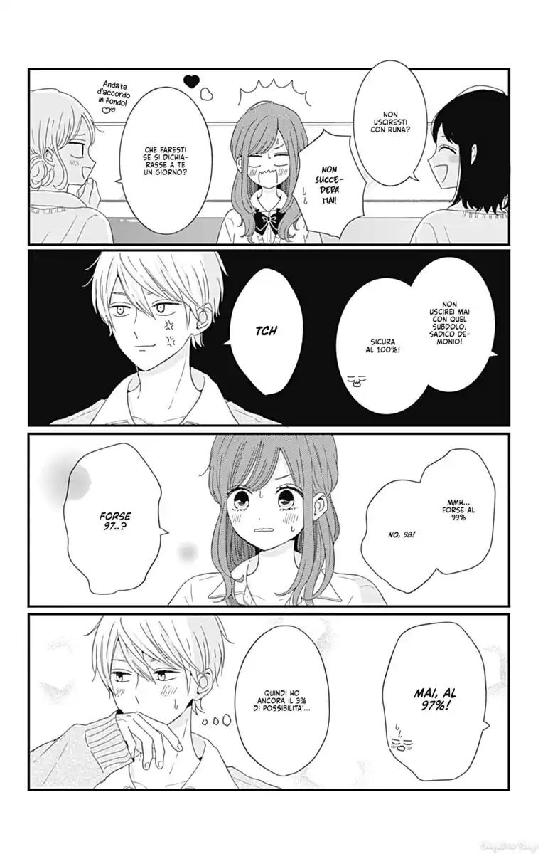 Tsuki no Oki ni Mesu mama Capitolo 27.5 page 5