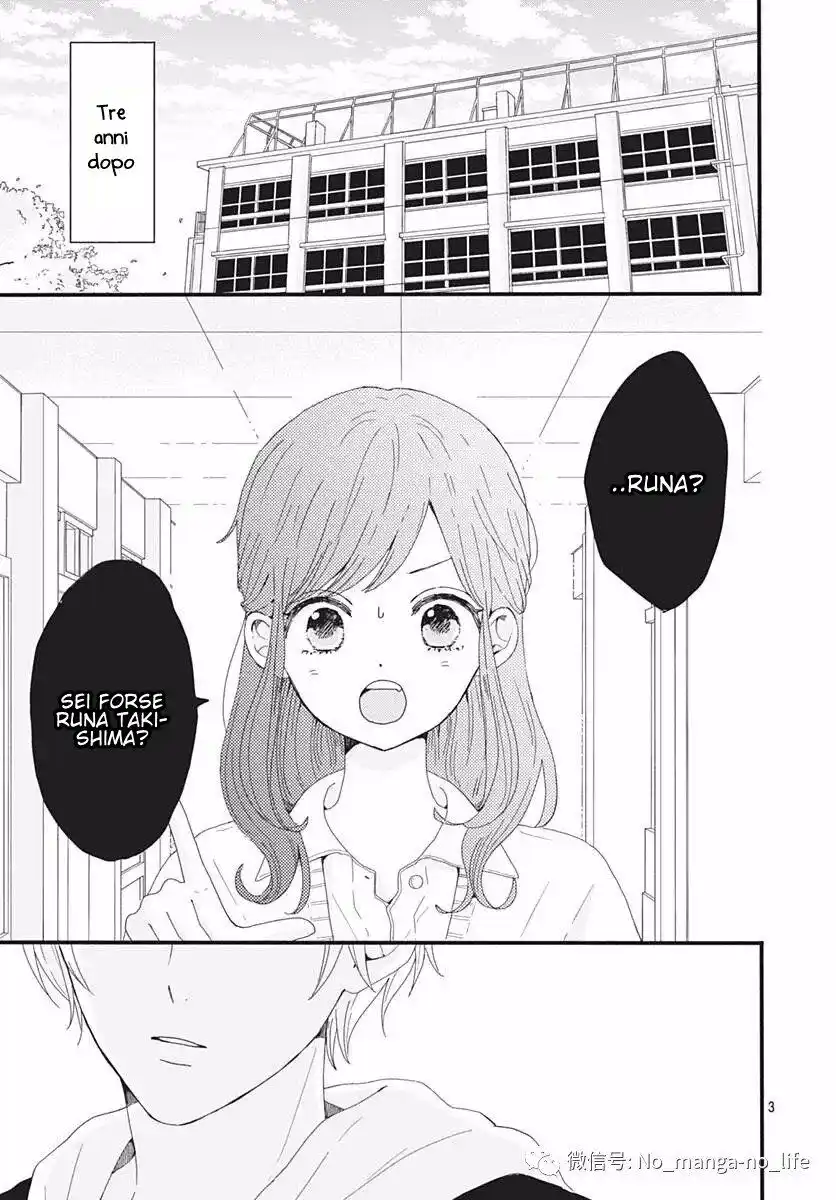 Tsuki no Oki ni Mesu mama Capitolo 01 page 5