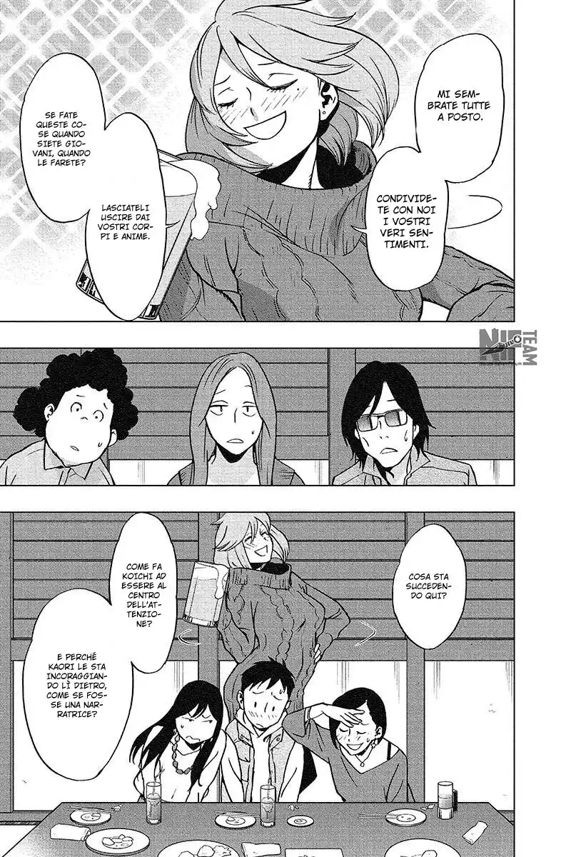 Vigilante: Boku no Hero Academia Illegals Capitolo 43 page 4