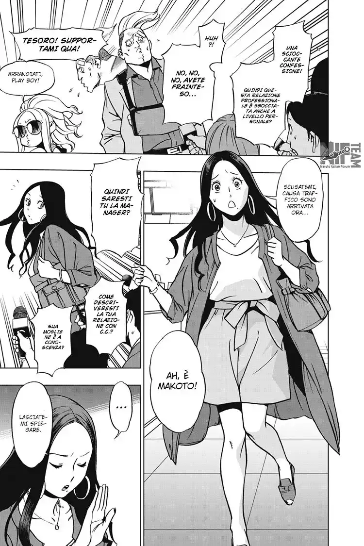 Vigilante: Boku no Hero Academia Illegals Capitolo 58 page 14