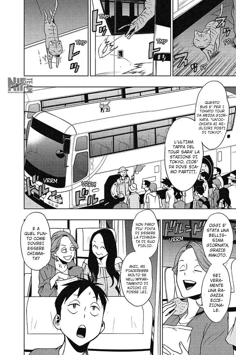 Vigilante: Boku no Hero Academia Illegals Capitolo 17 page 5