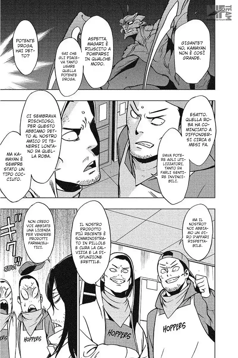 Vigilante: Boku no Hero Academia Illegals Capitolo 32 page 16