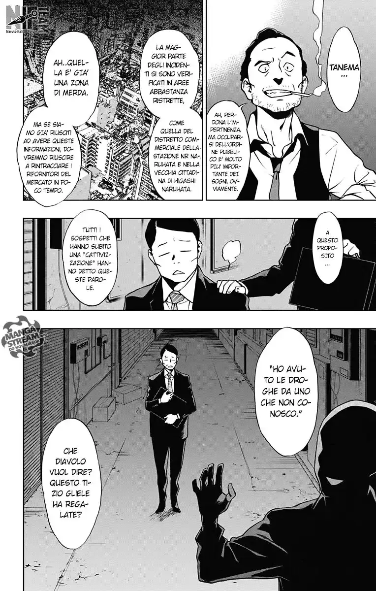 Vigilante: Boku no Hero Academia Illegals Capitolo 05 page 5