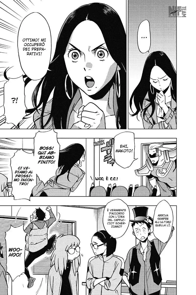 Vigilante: Boku no Hero Academia Illegals Capitolo 36 page 14