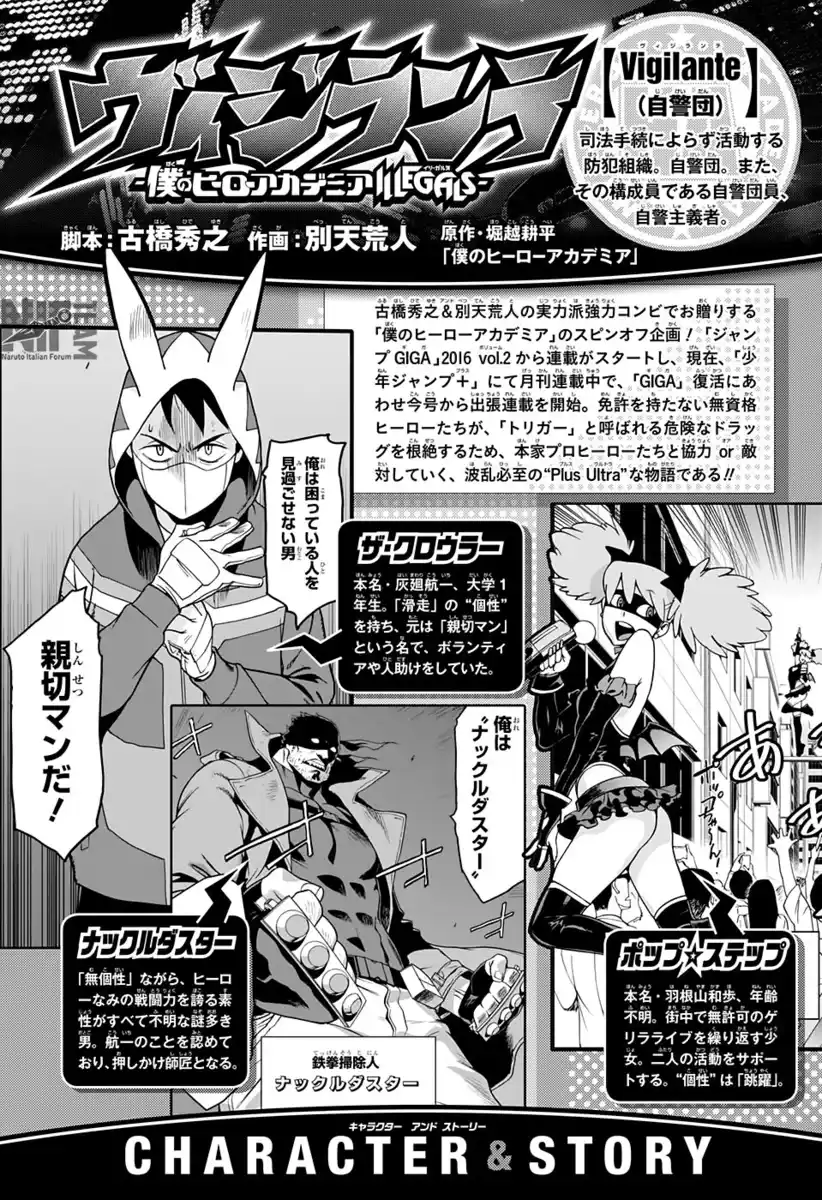 Vigilante: Boku no Hero Academia Illegals Capitolo 07.1 page 21