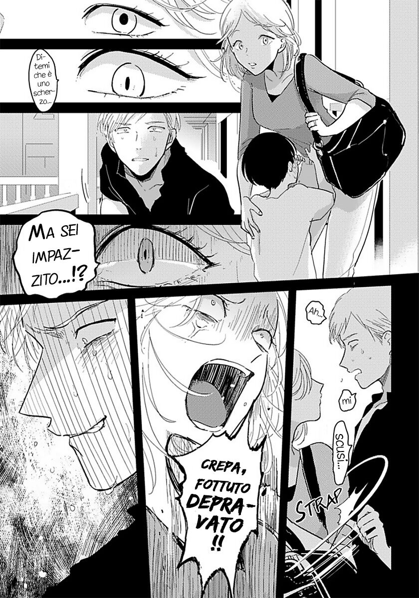 Nii-chan - Oneshot Oneshot 02 page 15