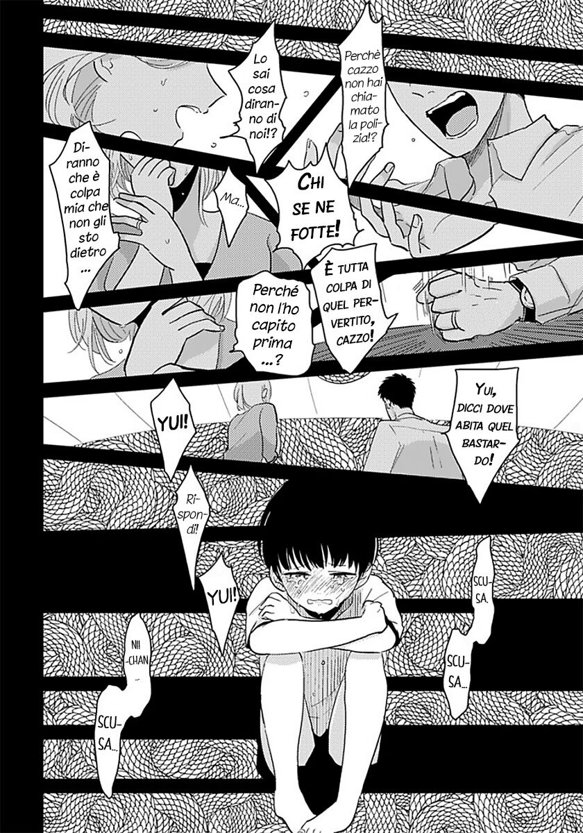 Nii-chan - Oneshot Oneshot 02 page 16