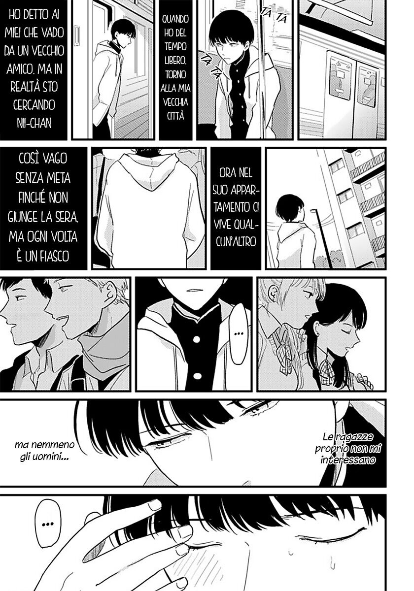 Nii-chan - Oneshot Oneshot 02 page 19