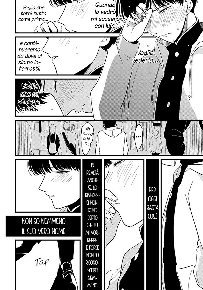 Nii-chan - Oneshot Oneshot 02 page 20