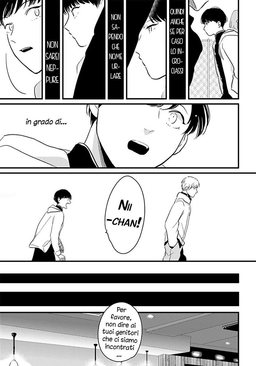 Nii-chan - Oneshot Oneshot 02 page 21