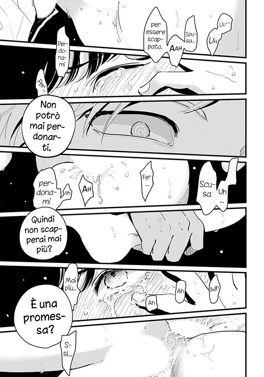 Nii-chan - Oneshot Oneshot 02 page 27